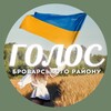 Логотип телеграм -каналу golosbrovarskogorayonuukr — Голос Броварського району | Київська область