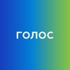 Логотип телеграм канала @golosdevelopment — ГОЛОС