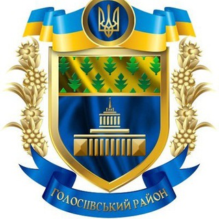 Логотип телеграм -каналу goloseevo_live — Голосіївський район