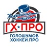 Логотип телеграм канала @goloshumovhockeypro — 🏒ГОЛОШУМОВ ХОККЕЙ.ПРО™️