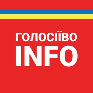 Логотип телеграм -каналу golosiivo_info — Голосіїво INFO