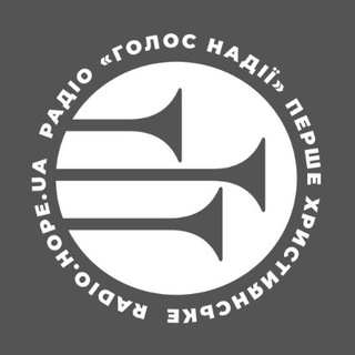 Логотип телеграм -каналу golosnadii — Радіо «Голос Надії»
