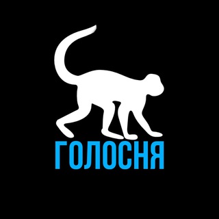 Логотип телеграм канала @golosnyruu — Голосня