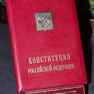 Логотип телеграм канала @golosrussia1 — Голосование в России