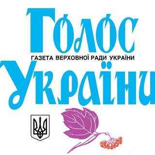 Логотип телеграм -каналу golosukrainy — Голос України