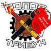 Логотип телеграм канала @golosultras — Голос Трибун 2.0
