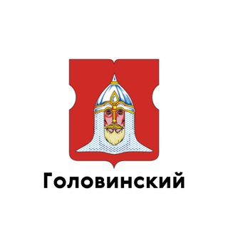 Логотип телеграм канала @golovinskij — Головинский