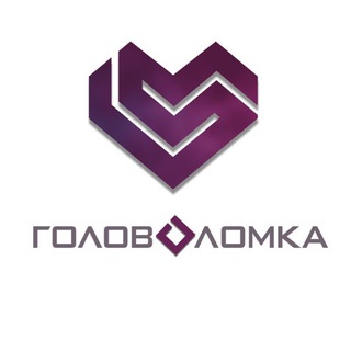 Логотип телеграм канала @golovolimka_club_vodniki — Golovolomka club