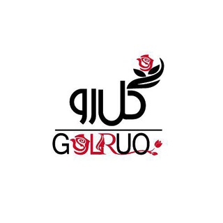 لوگوی کانال تلگرام golruo2021 — لوازم برقی و آرایشی, بهداشتی گل رو