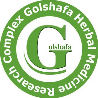 Logo of telegram channel golshafa — 🌱 گل شفا - Golshafa