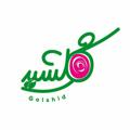 Logo saluran telegram golshid03 — محصولات گیاهی گلشید