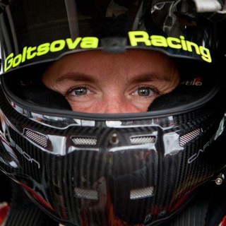 Логотип телеграм канала @goltsovaracing — Школа автоспорта Goltsova Racing