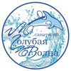 Логотип телеграм канала @golubayavolnaanapa — Голубая волна Анапа