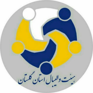 لوگوی کانال تلگرام golvolley — هیات والیبال استان گلستان
