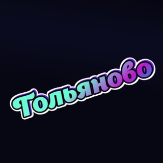 Логотип телеграм канала @golyanovotut — Гольяново