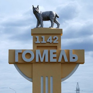 Лагатып тэлеграм-канала gomel_vesti — Гомель News