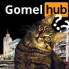 Лагатып тэлеграм-канала gomelhub — Gomel hub