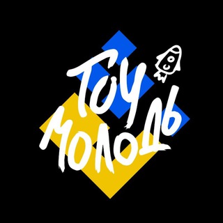 Логотип телеграм -каналу gomolod — Ґоу, молодь! 🚀