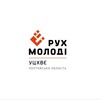 Логотип телеграм -каналу gomolodpoltava — Ґоу, Полтава