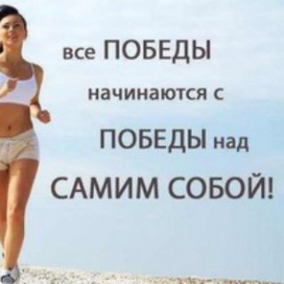 Логотип телеграм канала @gomotivation — Мотивация. Личностный рост. Развитие