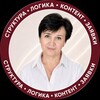 Логотип телеграм канала @gon4arovaalla — Алла • Продажи помогающим практикам💰