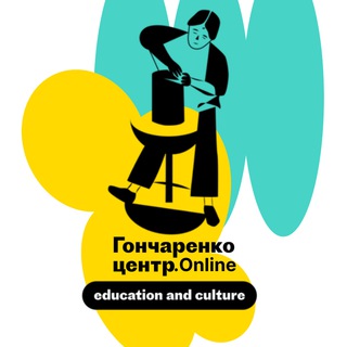 Telegram kanalining logotibi goncharenkocentr_online — Гончаренко центр. Online