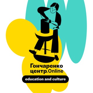 Логотип телеграм -каналу goncharenkocentr_online — Гончаренко центр. Online