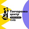 Логотип телеграм -каналу goncharenkocentrekyiv — Гончаренко Центр Київ