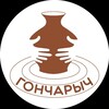Логотип телеграм канала @goncharich — Гончарыч