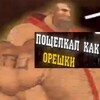 Логотип телеграм канала @gondon2949 — gondon2949