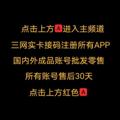 Logo saluran telegram gongqun_weixin — 🅰微信老号🅰企业微信🅰汇旺担保🅰汇旺公群