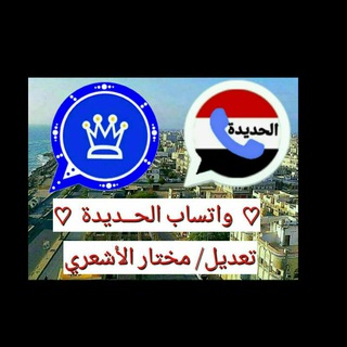 لوگوی کانال تلگرام gonoon1 — قناة الٲشعري التقنية