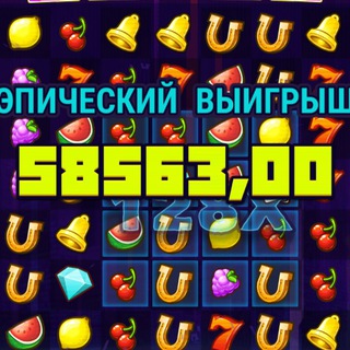 Логотип телеграм канала @gonzocalm — 💰Чёкил бойс Лудоманы💰