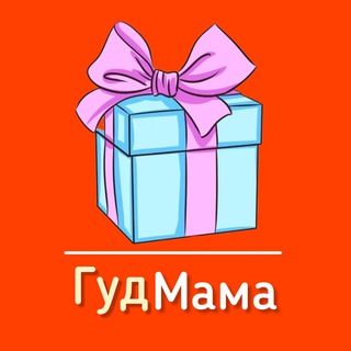 Логотип телеграм канала @good_mammy — ГудМама | Гид по подаркам для детей
