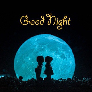 टेलीग्राम चैनल का लोगो good_night_wishes — Good Morning / Night Status ❤️💯