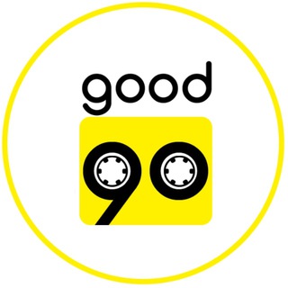 Логотип телеграм канала @good90s — Лучшее из 90-х