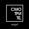 Логотип телеграм канала @good_nonames — Смотрите, инди!