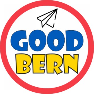 Логотип телеграм канала @goodbern — Добрий Берн | Good Bern 🇨🇭 Швейцария | Switzerland