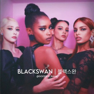 Логотип телеграм канала @goodbye_rania — 💞 BLACKSWAN | 블랙스완 💞