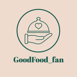 Логотип телеграм канала @goodfood_fan — GoodFood_fan