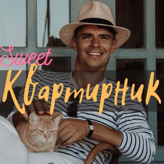 Логотип телеграм канала @goodhugs — Квартирник