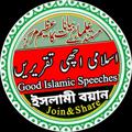 Logo saluran telegram goodislamicspeeches — ❈Good Islamic Speeches❈ اسلامی اچھی تقریریں❈