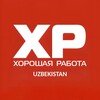 Telegram kanalining logotibi goodjob_uzb — Хорошая Работа | Uzbekistan