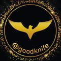 لوگوی کانال تلگرام goodknife — Good knife