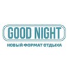 Логотип телеграм канала @goodnight_irkutsk — Good Night Show Иркутск