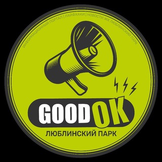 Логотип телеграм канала @goodok_lp — ГудОк МЫ переехали