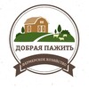 Логотип телеграм канала @goodpasture2021 — ДобраяПажить