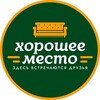 Логотип телеграм канала @goodplaysbudva — Хорошее место. Будва | GoodPlays Budva