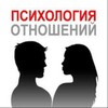 Логотип телеграм канала @goodpsychologyy — ПсихологияОтношений/Goodpsychology