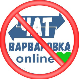 Логотип телеграм -каналу goods_v_chat — Варваровка 💚online